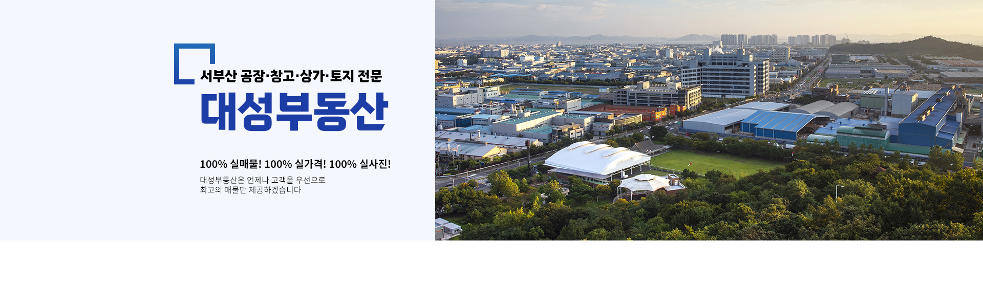 메인 비주얼 이미지