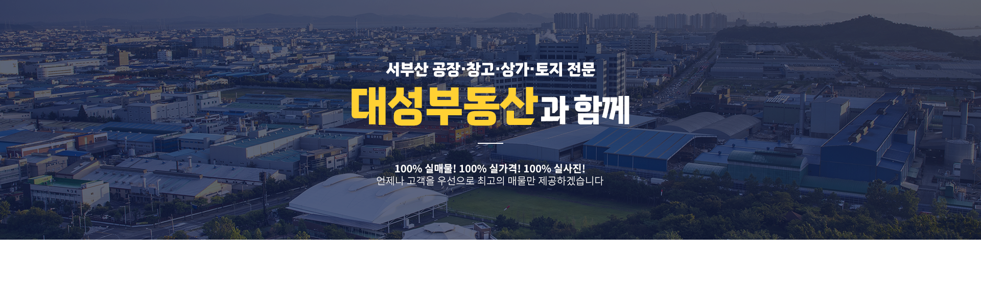 메인 비주얼 이미지